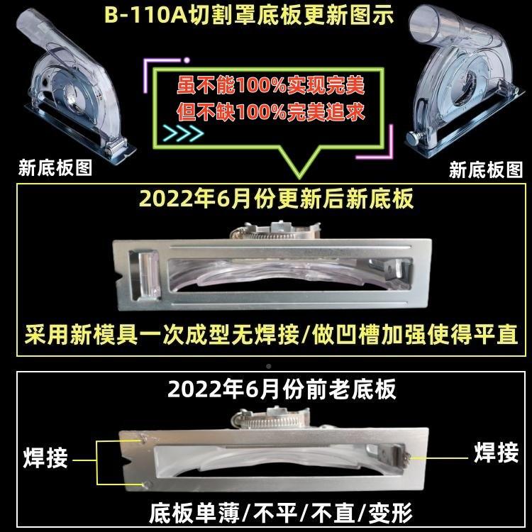 100磨机割罩4寸角磨机集尘罩125切5角磨机吸尘角罩寸石689材开槽