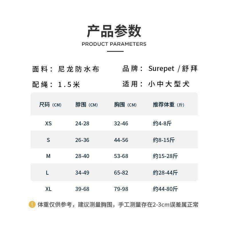 狗狗牵引绳小中大型犬背心式遛狗柴绳犬柯基拴狗761狗挣防脱绳狗,宠物/宠物食品及用品,猫牵引绳,淘宝优惠券,粉丝福利购,淘宝优惠卷