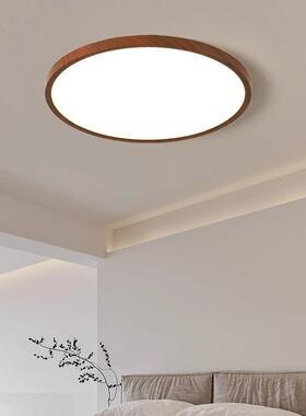 超灯薄胡桃色吸顶灯全71129光谱卧室灯餐厅中式极简灯护眼书房中