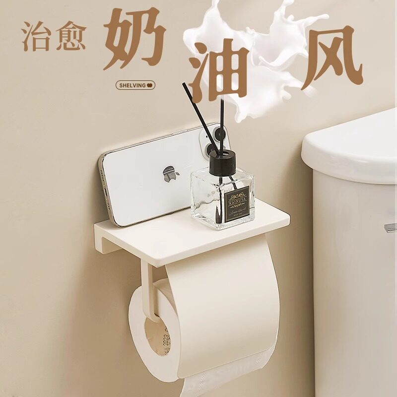 锌合金奶油风卫生间卷纸架免打孔厕所纸巾架浴室防水厕纸架置物架