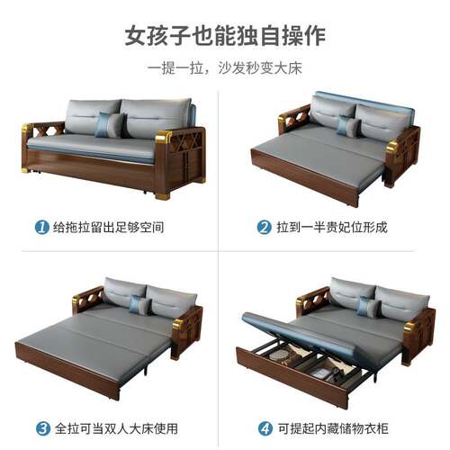 实木沙发床坐卧两用可折叠推拉双人小户型多功能科技布新中式沙发