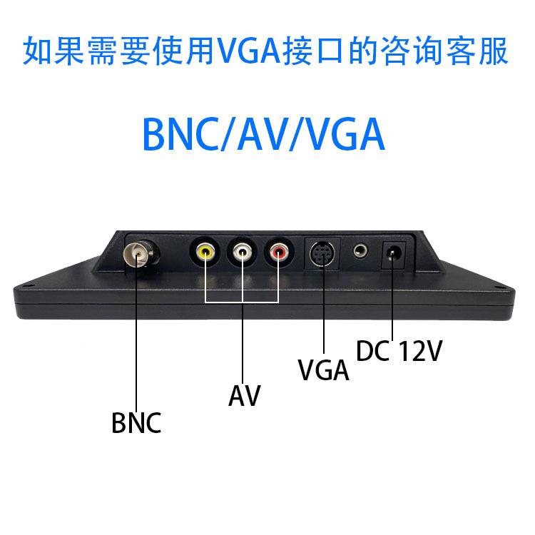 8清台式车载显示器高清十寸字线车用显示器/显示屏