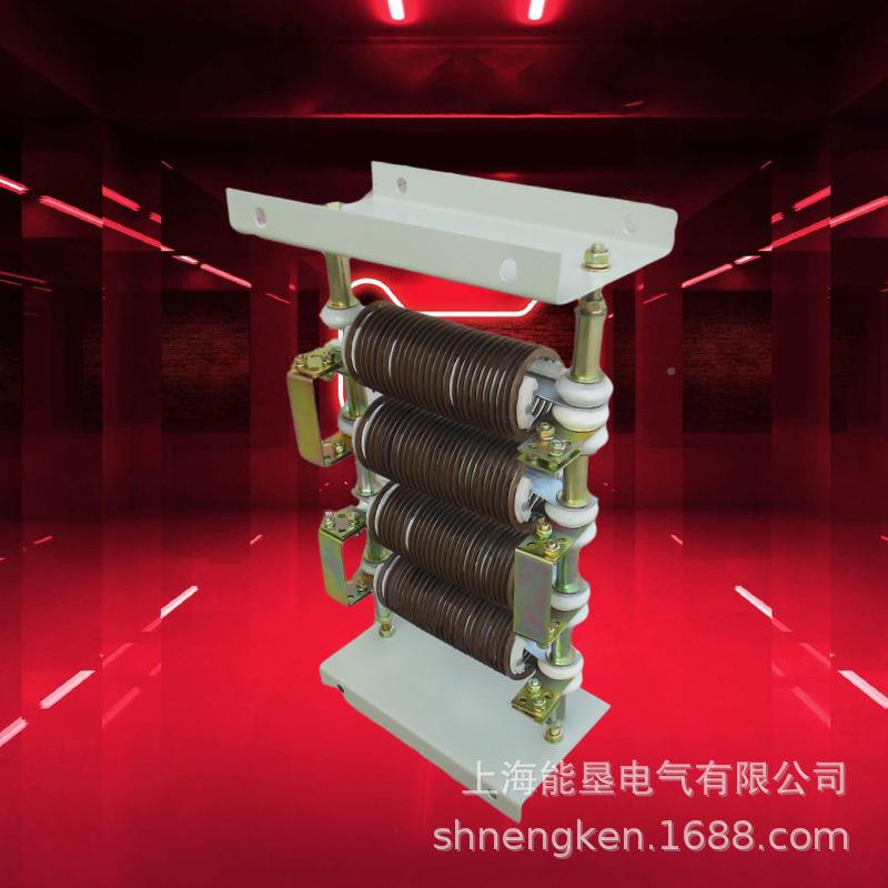 刹车升电阻器起ZX1-58电动机用起动调0速制动QNX电阻