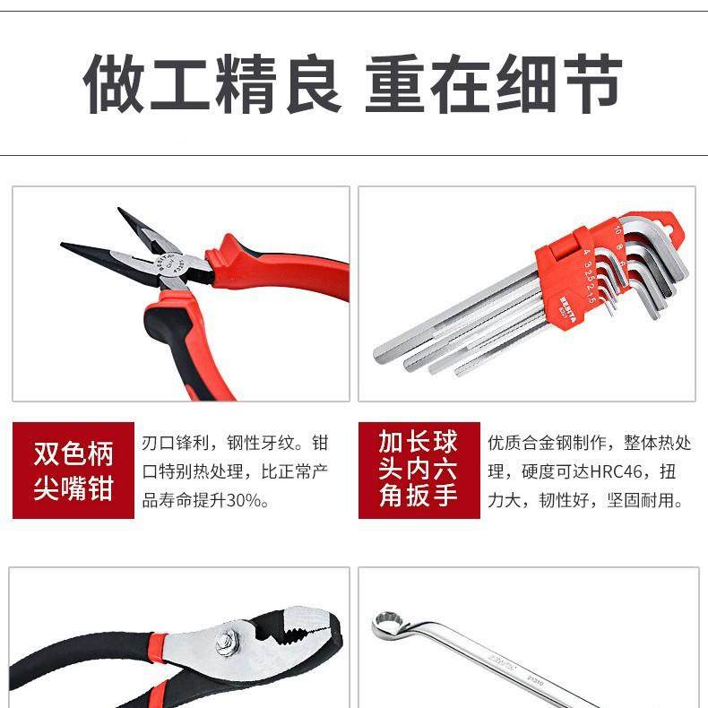 50件公制组套1综合套装PWB百思泰机修工手动工具6006五金具汽修车,包装,电子元器件包装,淘宝优惠券,粉丝福利购,淘宝优惠卷