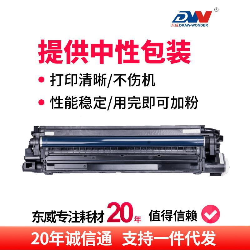 理光MPC2011成像鼓C2503C35033C40C55503C6003硒鼓套鼓JQT组件