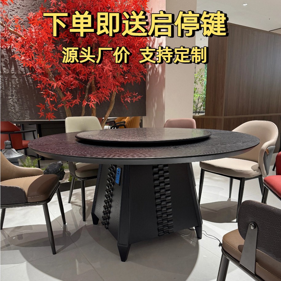 源头厂家一件批酒店餐桌大圆桌电动转盘饭店轻奢岩板餐桌电动圆桌