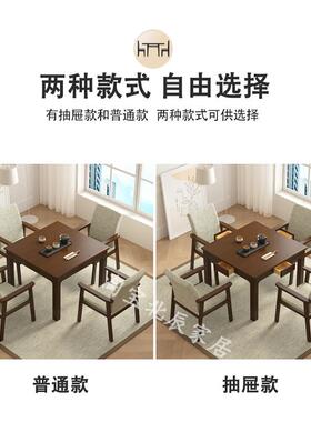 实方木方小桌茶桌八桌四桌UIK掼蛋专用桌正仙方形餐桌椅组合打牌