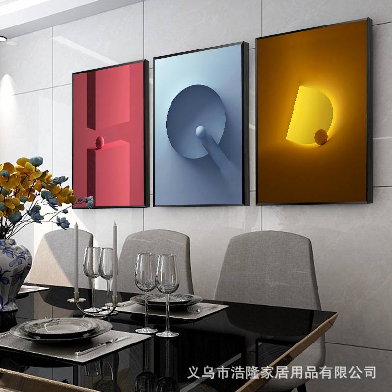 抽象字母客厅装饰画三联壁画卧室挂画餐厅玄关画样板房酒店墙画