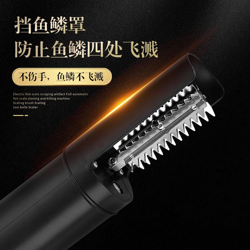 家用电动刮鱼鳞机手持式充电鱼鳞刨刮神器商用全自动杀鱼去鱼鳞器