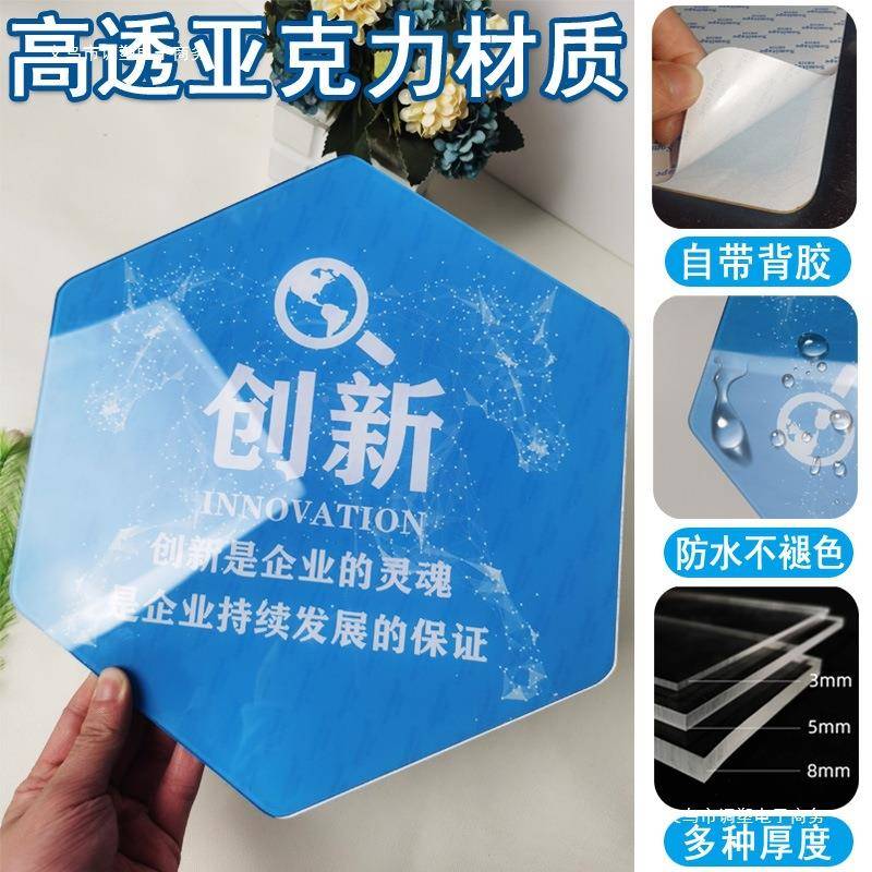 企业文化CMP墙公司形象室墙会议办室氛围布公置装饰队励团志标语