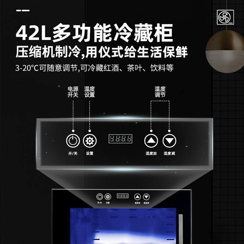 红实木多功能酒柜冷藏冰箱消餐毒柜煮茶能茶吧机饮水594机智边茶