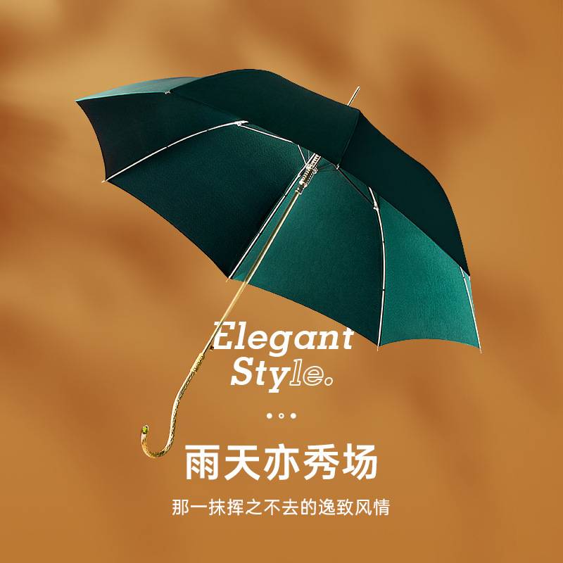 左都轻奢长柄雨伞女晴雨两用文艺气质高端弯钩柄夏遮阳防晒太阳伞