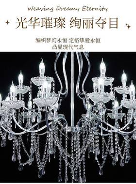 新款婚LOB庆婚堂水晶吊灯婚庆置道顶具亚克力吊电镀铁艺布水礼晶