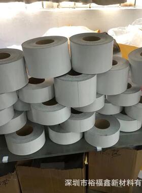 防DI震C性WHC940泡棉双面胶带防水级IP67粘强抗老化耐CDV高低温模