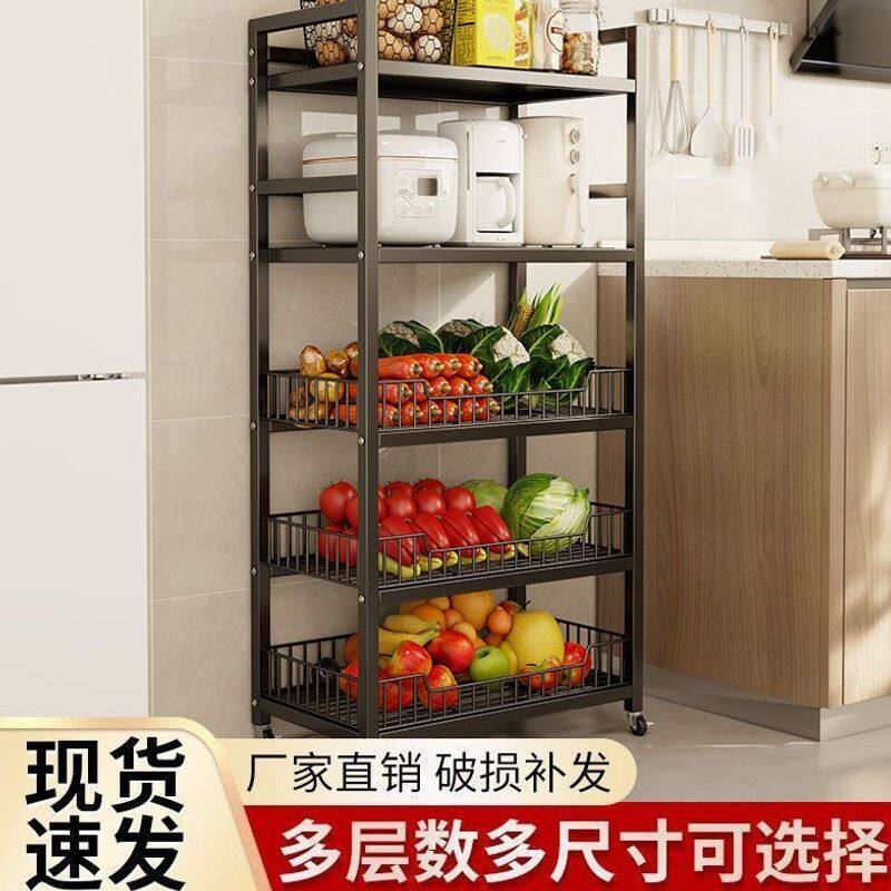 厨房果蔬落地多层架子菜篮子储物移动多功能收纳微波炉蔬菜置物架