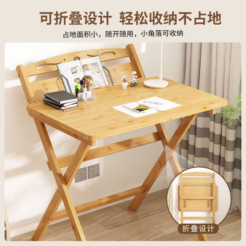 美好童年儿童学习桌家用桌椅套装可折叠书桌小学生绘画桌写字桌子