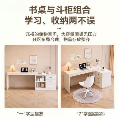 电脑桌家用书桌书人架双一体KFI桌办公桌转角写桌字小户型简约梳
