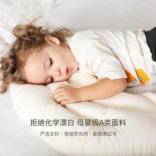 童儿睡枕头月anfuzhen亮枕抱枕1-3-6岁枕小学生专头用幼儿园安抚