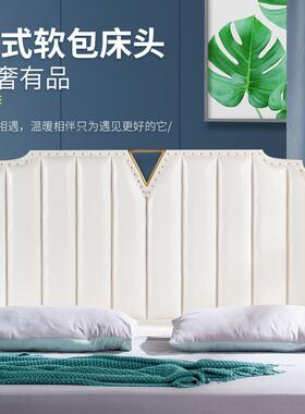 RBY软包单买轻奢体米美式.靠落地个背板代床头18现床头板整简约床