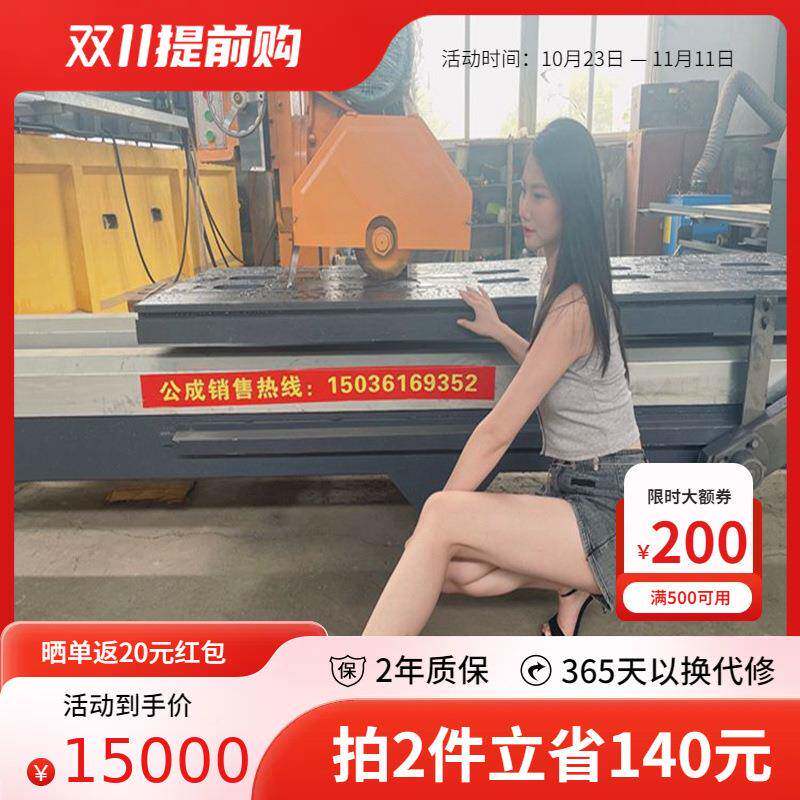 台式746石材面石切割机橱驱柜岩板台切割倒角斜切机械云机三相电