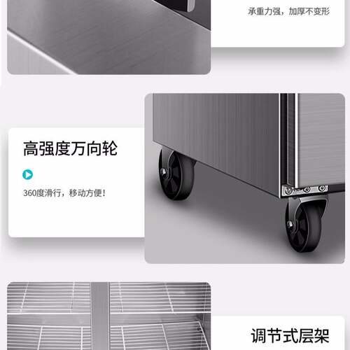 四门冰箱商用冰柜冷冻冷藏双温保鲜工作台作柜速冻大容量冰箱冰柜
