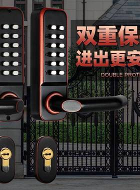 户外双庭面机械密码花园院子栏栅空门铁209CS艺镂锁铝艺别墅院防