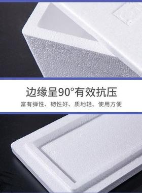 邮政IPW泡沫箱保温种菜大装号水果保鲜藏加厚电冷商快递包箱盒子