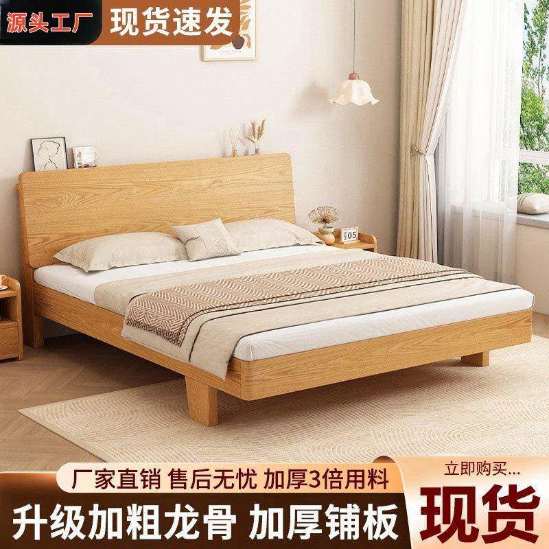 实木板式床15简XjfMzKym约.双人床1.8*2主米卧家用出租房人经济型