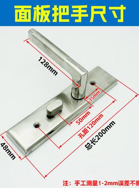 孔距120104-10（舌锁房间门锁304木锈钢门简约不直柄把手锁单锁舌