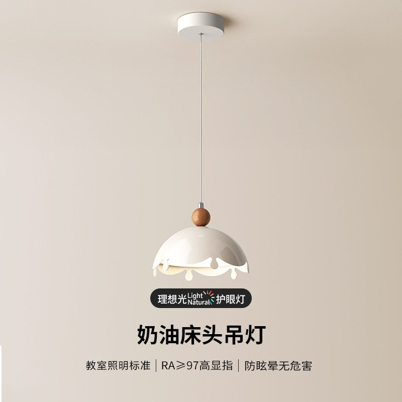 法式奶油风蛋壳LED吊灯中古风餐厅吊灯吧台餐桌灯创意饭厅吊灯具