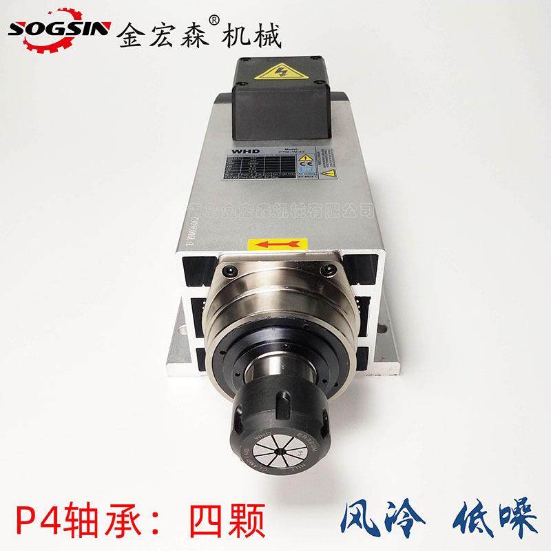 开料风冷电主轴冷雕刻机主轴电机风.2/3机.5/24DNE.5/6kw方形电机