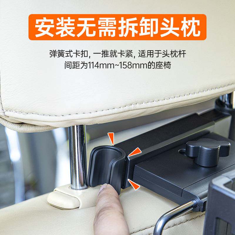 车载小桌板后排汽车餐桌折叠电脑笔记本架饮料置物架后座桌子支架
