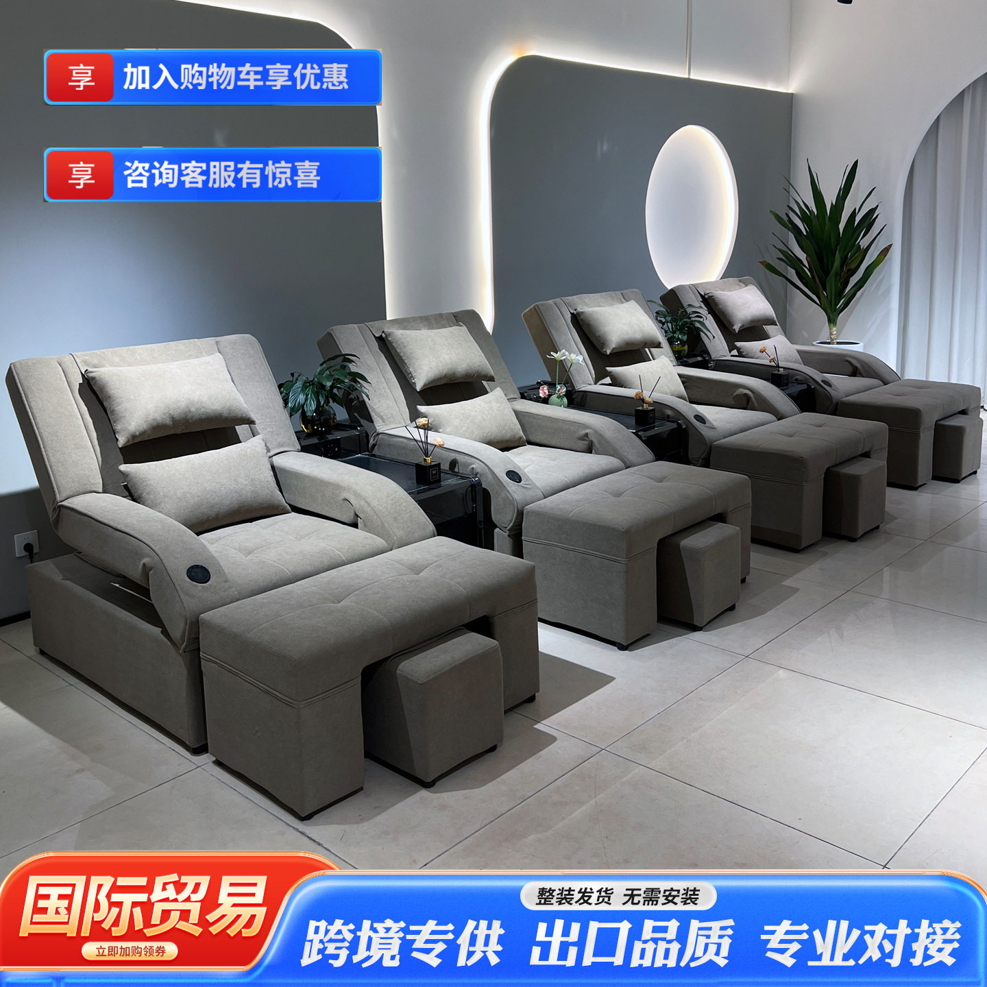足浴沙发洗脚修脚店专用沙发椅子采耳沐足沙发躺椅足疗沙发电动