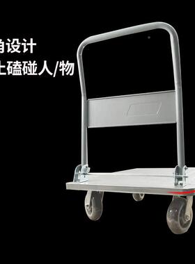 物流仓库平板折叠手推车钢板手推折工车叠四轮搬运手推折IXJ具叠