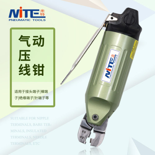 米特NT-30B1气动压线钳夹线钳冷压接线钳压端子钳奶嘴钳气动工具