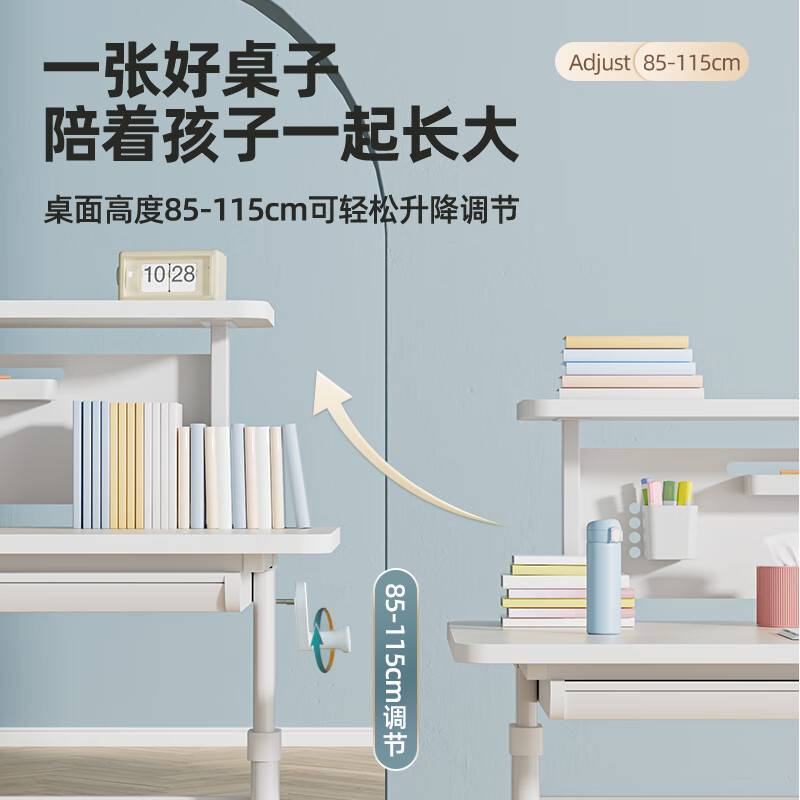 儿童学习桌小学生写字作业书桌家用简约小孩桌椅套装可升降大白桌