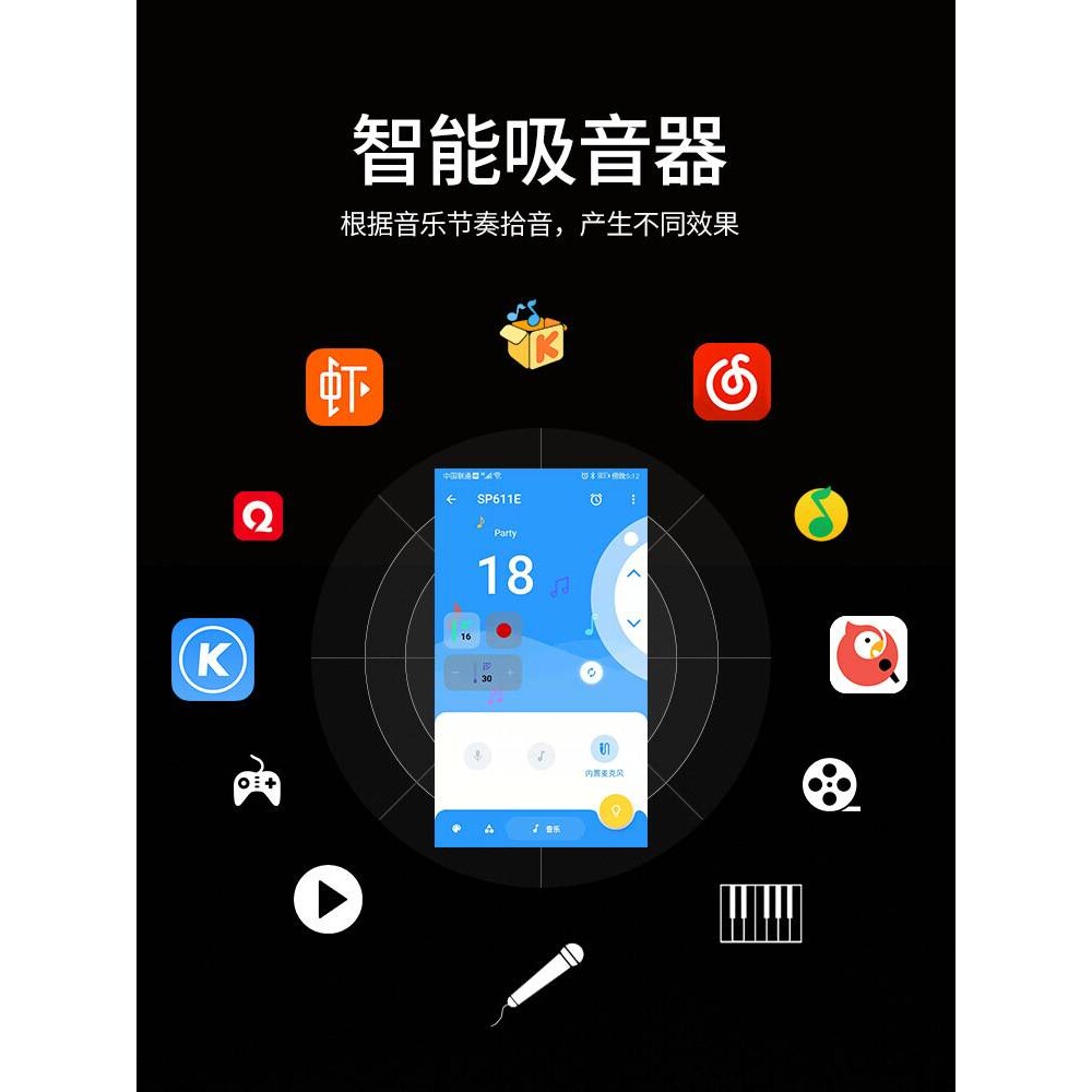 智能灯带流光音乐律动电视背景rgb灯条电脑氛围频谱七彩变色节奏