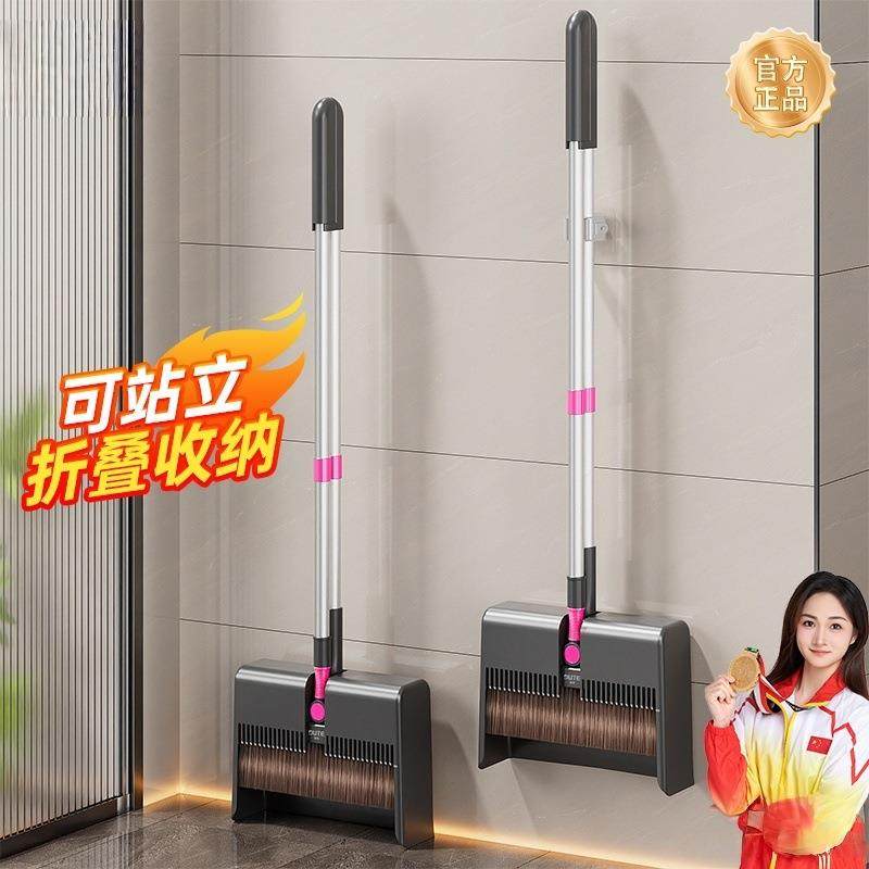 德国精品FZ款Y2025新扫把簸箕套装家扫地撮笤帚组用合捎292圾把垃,家庭/个人清洁工具,家政清洁保洁工具套装,淘宝优惠券,粉丝福利购,淘宝优惠卷