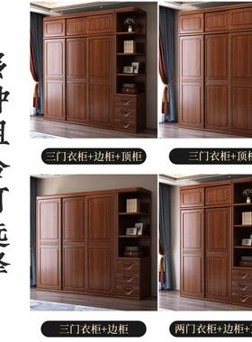 胡桃衣木推拉门衣柜卧室用中式全实木橱家原木OYD现大代简约收纳