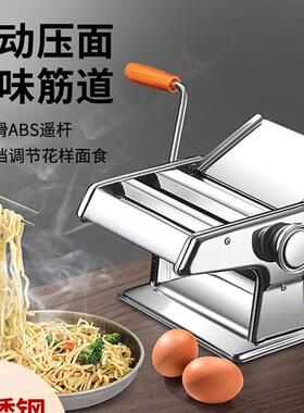 压面条机家用小面机手动商用新全自动饺子皮机型多功能揉款擀DOM