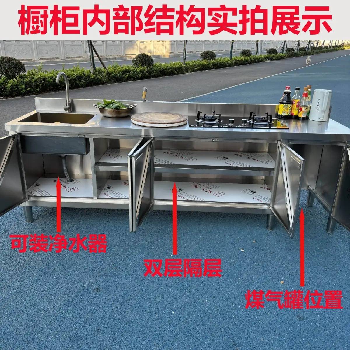 工作台灶台操作储物水池水槽一体橱柜家用商用厨房不锈钢304台面