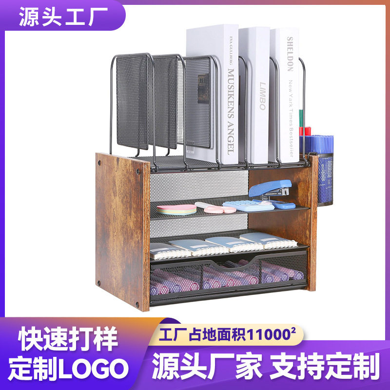 亚马逊办公桌面铁木结合书架金属抽屉跨境铁艺木质文具收纳文件架