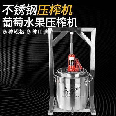 葡萄水果不锈钢压榨机RDQ手动家米用小榨型压滤机酒分槽酒果汁汁