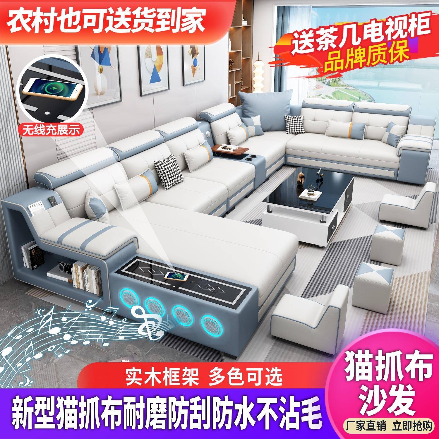 2妃025款客厅简约时新尚现代大中小户多型功能免洗布艺NDZ贵组合