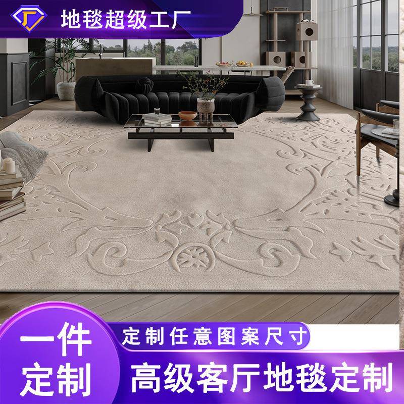 手工作羊浮铺雕地毛毯高低立体客厅卧室加厚满制高端地JBL0098毯