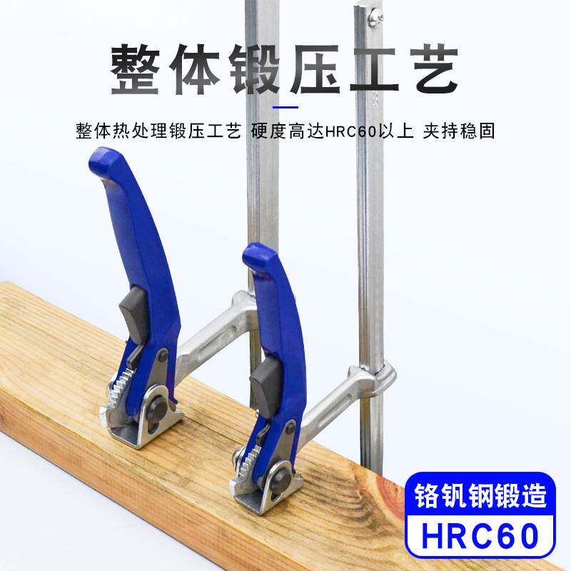 威达棘轮F夹木工架子固定夹具F夹快速夹紧器水管夹重型钢铁夹夹具