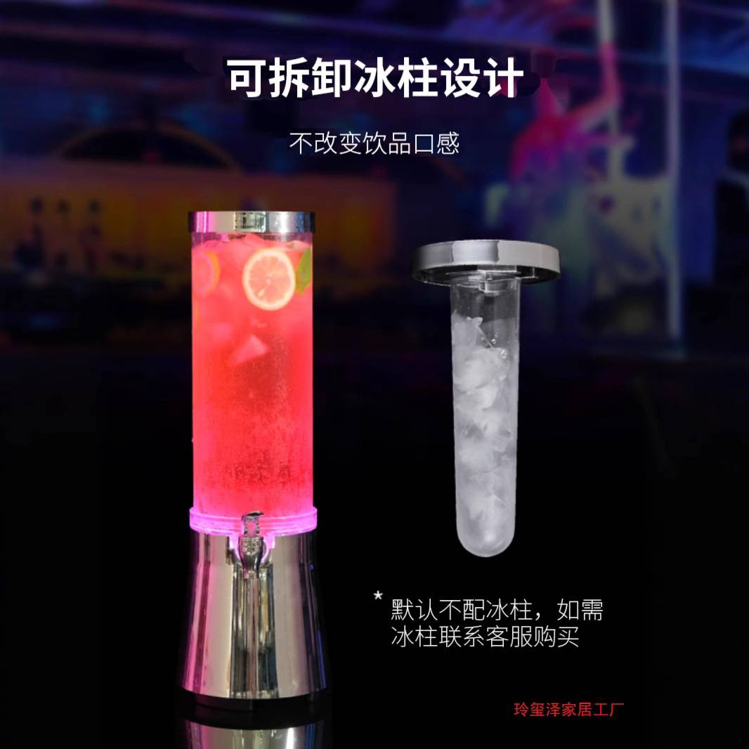 酒炮酒吧发光3升啤酒桶带龙头2L小酒桶可乐桶酒炮网红扎啤桶