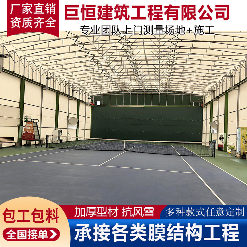 大型移动电动棚户外推拉雨棚篮球场活动遮阳蓬伸缩网球场遮阳雨棚