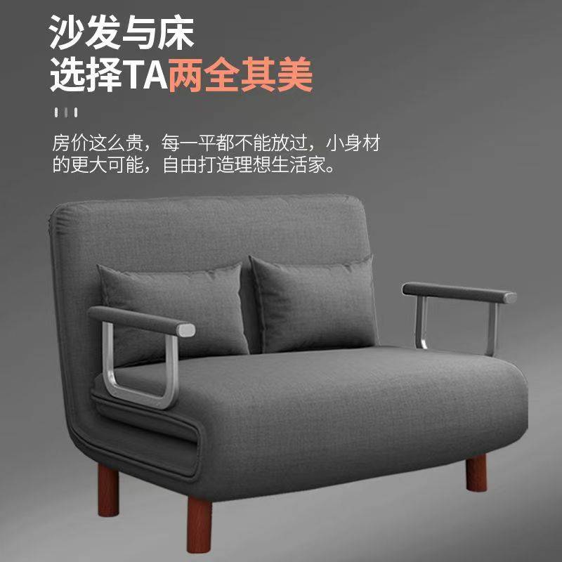 折叠沙发床小户型两用客厅单人休闲沙发椅午休床懒人阳台多功能床