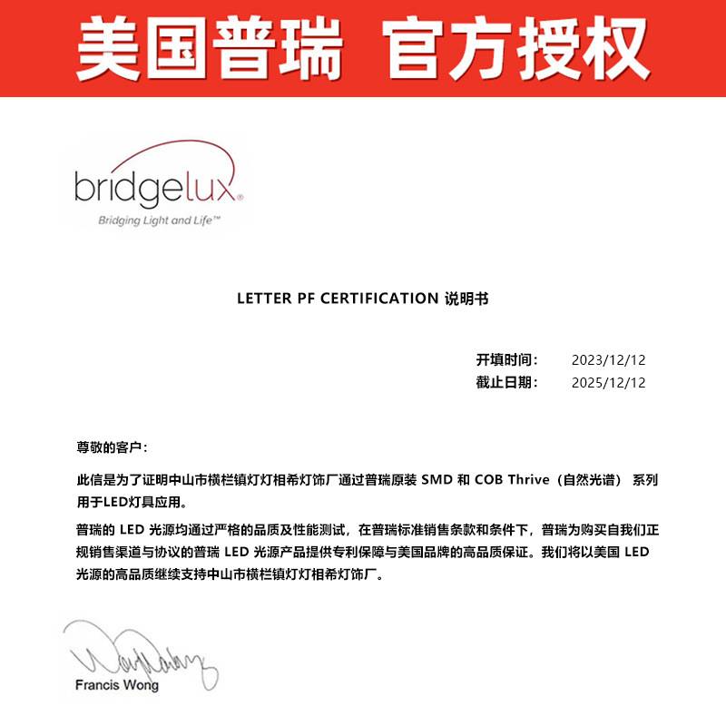 全光谱普瑞现代简约无缝隙高亮护眼灯 阳台客厅卧室走廊led吸顶灯